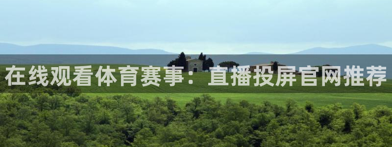 搜球吧直播网